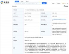 知网 AI 生成文本检测新专利公布，提高论文代写判定效率