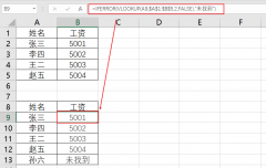 Excel 5 个办公必备函数组合，助力效率提升